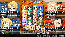 画像ギャラリー No.004のサムネイル画像 / アルケミスト，PSP用ソフト「ひぐらしデイブレイクPortable MEGA EDITION」および「のーふぇいと！」のDL版を11月4日，11月9日にそれぞれ発売