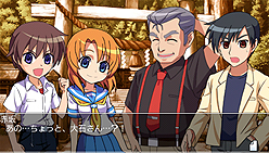 画像ギャラリー No.006のサムネイル画像 / アルケミスト，PSP用ソフト「ひぐらしデイブレイクPortable MEGA EDITION」および「のーふぇいと！」のDL版を11月4日，11月9日にそれぞれ発売