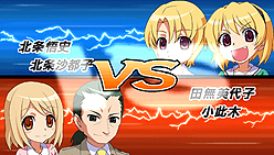 画像ギャラリー No.007のサムネイル画像 / アルケミスト，PSP用ソフト「ひぐらしデイブレイクPortable MEGA EDITION」および「のーふぇいと！」のDL版を11月4日，11月9日にそれぞれ発売