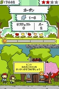 画像ギャラリー No.002のサムネイル画像 / 言葉を書いてパズルを解こう! 「ヒラメキパズル マックスウェルの不思議なノート」言葉遊びとパズルが融合したゲーム内容を確認しよう