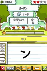 画像ギャラリー No.003のサムネイル画像 / 言葉を書いてパズルを解こう! 「ヒラメキパズル マックスウェルの不思議なノート」言葉遊びとパズルが融合したゲーム内容を確認しよう