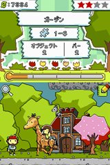 画像ギャラリー No.004のサムネイル画像 / 言葉を書いてパズルを解こう! 「ヒラメキパズル マックスウェルの不思議なノート」言葉遊びとパズルが融合したゲーム内容を確認しよう