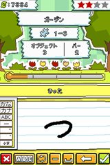 画像ギャラリー No.005のサムネイル画像 / 言葉を書いてパズルを解こう! 「ヒラメキパズル マックスウェルの不思議なノート」言葉遊びとパズルが融合したゲーム内容を確認しよう