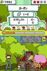画像ギャラリー No.006のサムネイル画像 / 言葉を書いてパズルを解こう! 「ヒラメキパズル マックスウェルの不思議なノート」言葉遊びとパズルが融合したゲーム内容を確認しよう