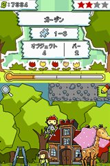 画像ギャラリー No.007のサムネイル画像 / 言葉を書いてパズルを解こう! 「ヒラメキパズル マックスウェルの不思議なノート」言葉遊びとパズルが融合したゲーム内容を確認しよう