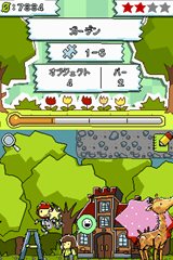画像ギャラリー No.008のサムネイル画像 / 言葉を書いてパズルを解こう! 「ヒラメキパズル マックスウェルの不思議なノート」言葉遊びとパズルが融合したゲーム内容を確認しよう