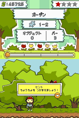 画像ギャラリー No.012のサムネイル画像 / 解決手段は何通り？「ヒラメキパズル マックスウェルの不思議なノート」序盤ステージ情報＆最新PVでコトバの世界に触れてみよう