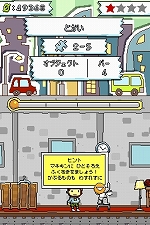 画像ギャラリー No.016のサムネイル画像 / 解決手段は何通り？「ヒラメキパズル マックスウェルの不思議なノート」序盤ステージ情報＆最新PVでコトバの世界に触れてみよう