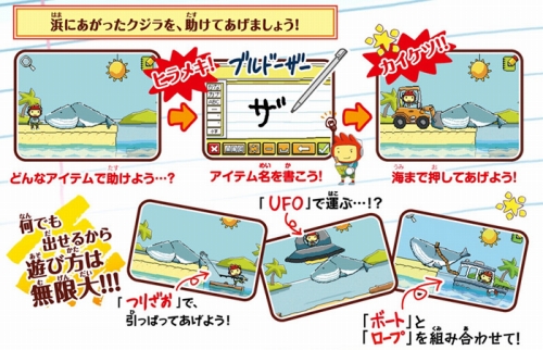 画像ギャラリー No.001のサムネイル画像 / 「ヒラメキパズル」，毎週配信予定のWeb番組が1月14日スタート