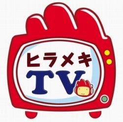 画像ギャラリー No.002のサムネイル画像 / 「ヒラメキパズル」，毎週配信予定のWeb番組が1月14日スタート