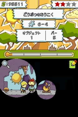 画像ギャラリー No.001のサムネイル画像 / 「ヒラメキパズル」ゲームの内容公開＆Web番組が本日スタート