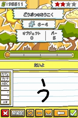 画像ギャラリー No.002のサムネイル画像 / 「ヒラメキパズル」ゲームの内容公開＆Web番組が本日スタート