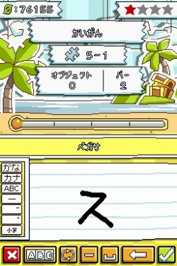 画像ギャラリー No.004のサムネイル画像 / 「ヒラメキパズル」ゲームの内容公開＆Web番組が本日スタート