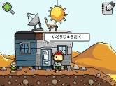 画像ギャラリー No.009のサムネイル画像 / 「ヒラメキパズル」ゲームの内容公開＆Web番組が本日スタート