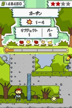 画像ギャラリー No.015のサムネイル画像 / 「ヒラメキパズル」ゲームの内容公開＆Web番組が本日スタート