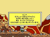 画像ギャラリー No.001のサムネイル画像 / 「ヒラメキパズル」複数のアイテムを使った“ヒラメキ”パターンを紹介