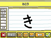 画像ギャラリー No.002のサムネイル画像 / 「ヒラメキパズル」複数のアイテムを使った“ヒラメキ”パターンを紹介