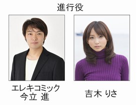 画像ギャラリー No.013のサムネイル画像 / 「ヒラメキパズル」複数のアイテムを使った“ヒラメキ”パターンを紹介