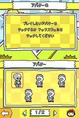 画像ギャラリー No.010のサムネイル画像 / 本日発売「ヒラメキパズル マックスウェルの不思議なノート」の新情報が公開。さらに,今夜Ustreamで配信される「ヒラメキTV 発売日スペシャル」についても紹介