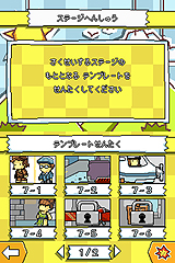 画像ギャラリー No.012のサムネイル画像 / 本日発売「ヒラメキパズル マックスウェルの不思議なノート」の新情報が公開。さらに,今夜Ustreamで配信される「ヒラメキTV 発売日スペシャル」についても紹介