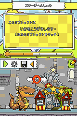 画像ギャラリー No.014のサムネイル画像 / 本日発売「ヒラメキパズル マックスウェルの不思議なノート」の新情報が公開。さらに,今夜Ustreamで配信される「ヒラメキTV 発売日スペシャル」についても紹介