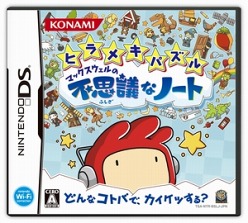 画像ギャラリー No.006のサムネイル画像 / 「ヒラメキパズル」，驚きの解法が満載のWeb番組「ヒラメキTV」総集編公開