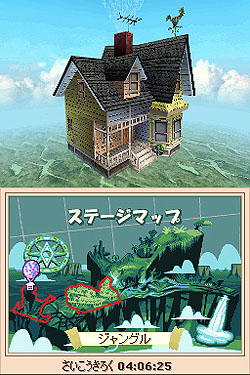 画像ギャラリー No.009のサムネイル画像 / 12月5日劇場公開のPIXER最新作「カールじいさんの空飛ぶ家」がゲームとなってWiiとDSで登場