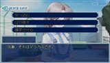 画像ギャラリー No.012のサムネイル画像 / 根強い人気の「CROSS†CHANNEL 〜To all people〜」，サイバーフロントより2010年2月25日にPSP版が登場