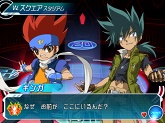 画像ギャラリー No.001のサムネイル画像 / 「メタルファイト ベイブレード」の新作ゲーム2タイトルが登場。Wii用は本日，ニンテンドーDS用は12月3日に発売