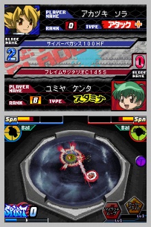 画像ギャラリー No.006のサムネイル画像 / 「メタルファイト ベイブレード」の新作ゲーム2タイトルが登場。Wii用は本日，ニンテンドーDS用は12月3日に発売