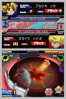 画像ギャラリー No.007のサムネイル画像 / 「メタルファイト ベイブレード」の新作ゲーム2タイトルが登場。Wii用は本日，ニンテンドーDS用は12月3日に発売