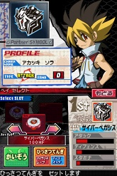 画像ギャラリー No.009のサムネイル画像 / 「メタルファイト ベイブレード」の新作ゲーム2タイトルが登場。Wii用は本日，ニンテンドーDS用は12月3日に発売
