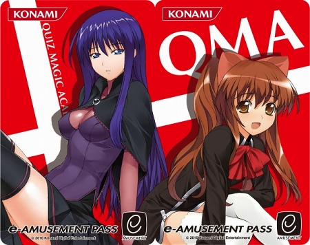 画像ギャラリー No.009のサムネイル画像 / 「クイズマジックアカデミーDS 〜二つの時空石〜」発売日が2010年2月11日に決定