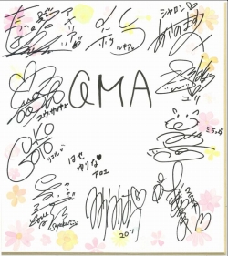 画像ギャラリー No.001のサムネイル画像 / 「クイズマジックアカデミーDS 〜二つの時空石〜」,2月11日に秋葉原で抽選会を開催。景品には出演声優陣のサイン色紙も