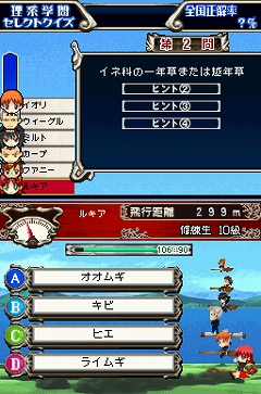画像ギャラリー No.001のサムネイル画像 / 「クイズマジックアカデミーDS 〜二つの時空石〜」Wi-Fiイベント「第一回全国ホウキレース大会」を開催