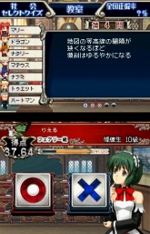 画像ギャラリー No.003のサムネイル画像 / 「クイズマジックアカデミーDS 〜二つの時空石〜」ロングソード登場