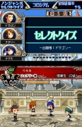 画像ギャラリー No.004のサムネイル画像 / 「クイズマジックアカデミーDS 〜二つの時空石〜」ロングソード登場
