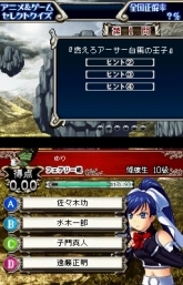 画像ギャラリー No.005のサムネイル画像 / 「クイズマジックアカデミーDS 〜二つの時空石〜」ロングソード登場