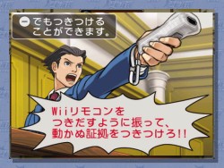 画像ギャラリー No.003のサムネイル画像 / Wiiウェア「逆転裁判 蘇る逆転」の体験版が登場，1月31日までの期間限定配信