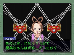 画像ギャラリー No.001のサムネイル画像 / 「逆転裁判2」Wiiウェアでいよいよ登場。シリーズ作品が続々登場