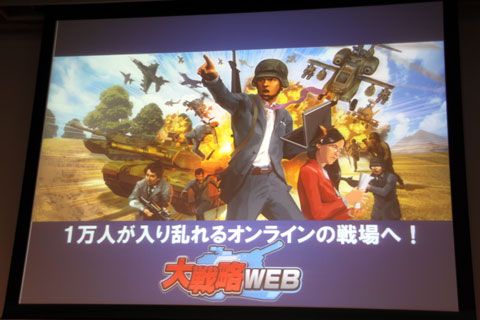 画像ギャラリー No.013のサムネイル画像 / オンラインFPS運営代表達のトークバトルが白熱!?　オンラインゲーム企業15社が参加した「ONLINE GAME messe.2009」
