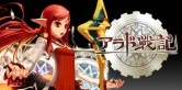 画像ギャラリー No.002のサムネイル画像 / 2009年最高のオンラインゲームを決める「Online Game Award 2009」発表，栄冠は誰の手に？