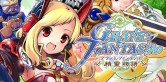 画像ギャラリー No.003のサムネイル画像 / 2009年最高のオンラインゲームを決める「Online Game Award 2009」発表，栄冠は誰の手に？