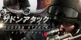 画像ギャラリー No.005のサムネイル画像 / 2009年最高のオンラインゲームを決める「Online Game Award 2009」発表，栄冠は誰の手に？