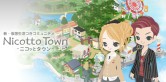画像ギャラリー No.006のサムネイル画像 / 2009年最高のオンラインゲームを決める「Online Game Award 2009」発表，栄冠は誰の手に？