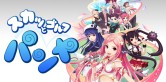 画像ギャラリー No.007のサムネイル画像 / 2009年最高のオンラインゲームを決める「Online Game Award 2009」発表，栄冠は誰の手に？
