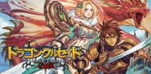 画像ギャラリー No.008のサムネイル画像 / 2009年最高のオンラインゲームを決める「Online Game Award 2009」発表，栄冠は誰の手に？
