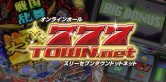 画像ギャラリー No.010のサムネイル画像 / 2009年最高のオンラインゲームを決める「Online Game Award 2009」発表，栄冠は誰の手に？