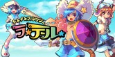 画像ギャラリー No.016のサムネイル画像 / 2009年最高のオンラインゲームを決める「Online Game Award 2009」発表，栄冠は誰の手に？