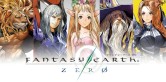 画像ギャラリー No.018のサムネイル画像 / 2009年最高のオンラインゲームを決める「Online Game Award 2009」発表，栄冠は誰の手に？